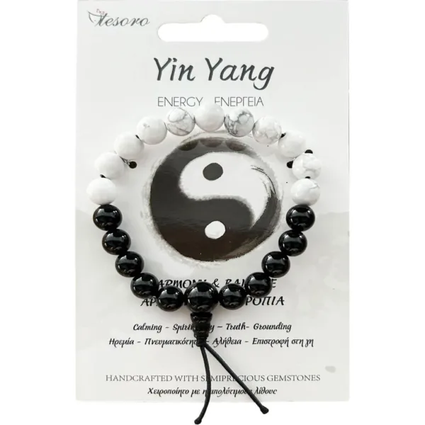 ΒΡΑΧΙΟΛΙ GEMSTONE YING YANG MOOD - Image 2