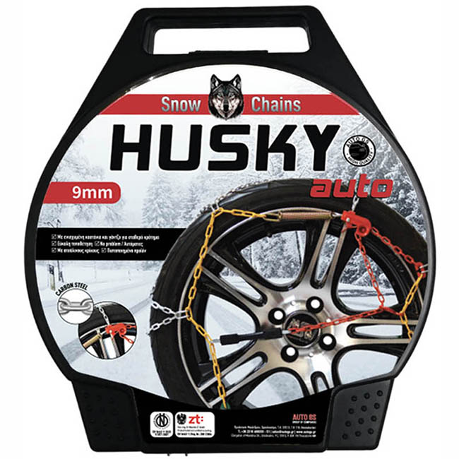 Αλυσίδες Χιονιού Husky No 95 9mm 2 Τεμάχια