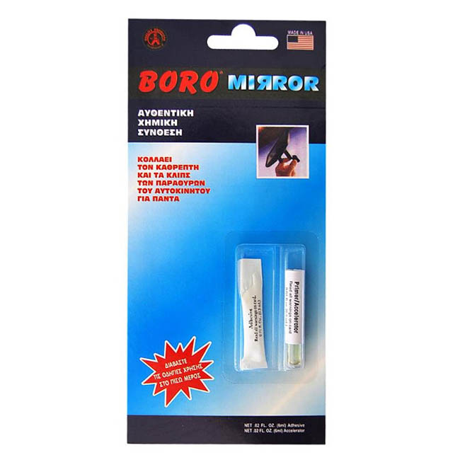 Κόλλα Καθρέπτη Βoro Mirror 6ml 1 Τεμάχιο