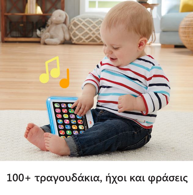 FISHER-PRICE - ΕΚΠΑΙΔΕΥΤΙΚΟ TABLET- HXB90