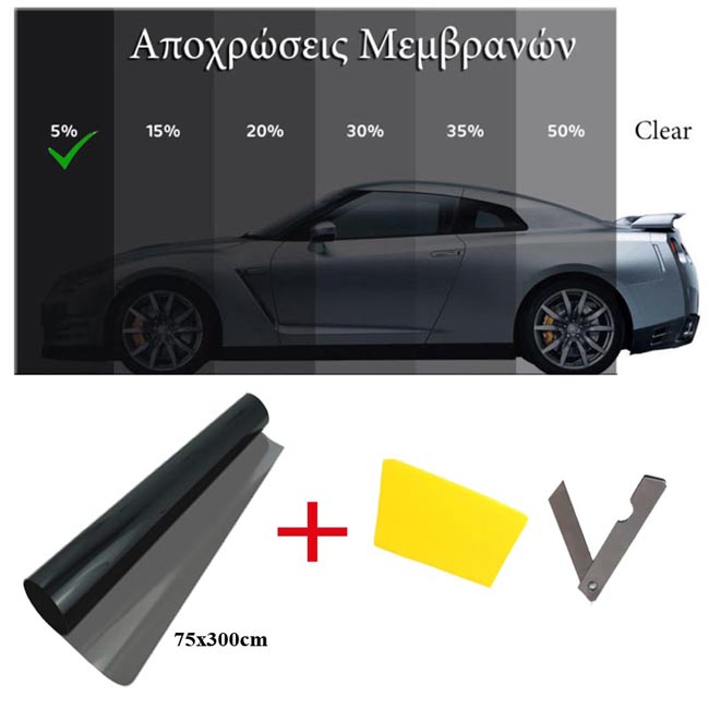 Αντιηλιακή Μεμβράνη Φιμέ Solar Super Dark Black 75x300cm (5%) Amio 01657 & 4664