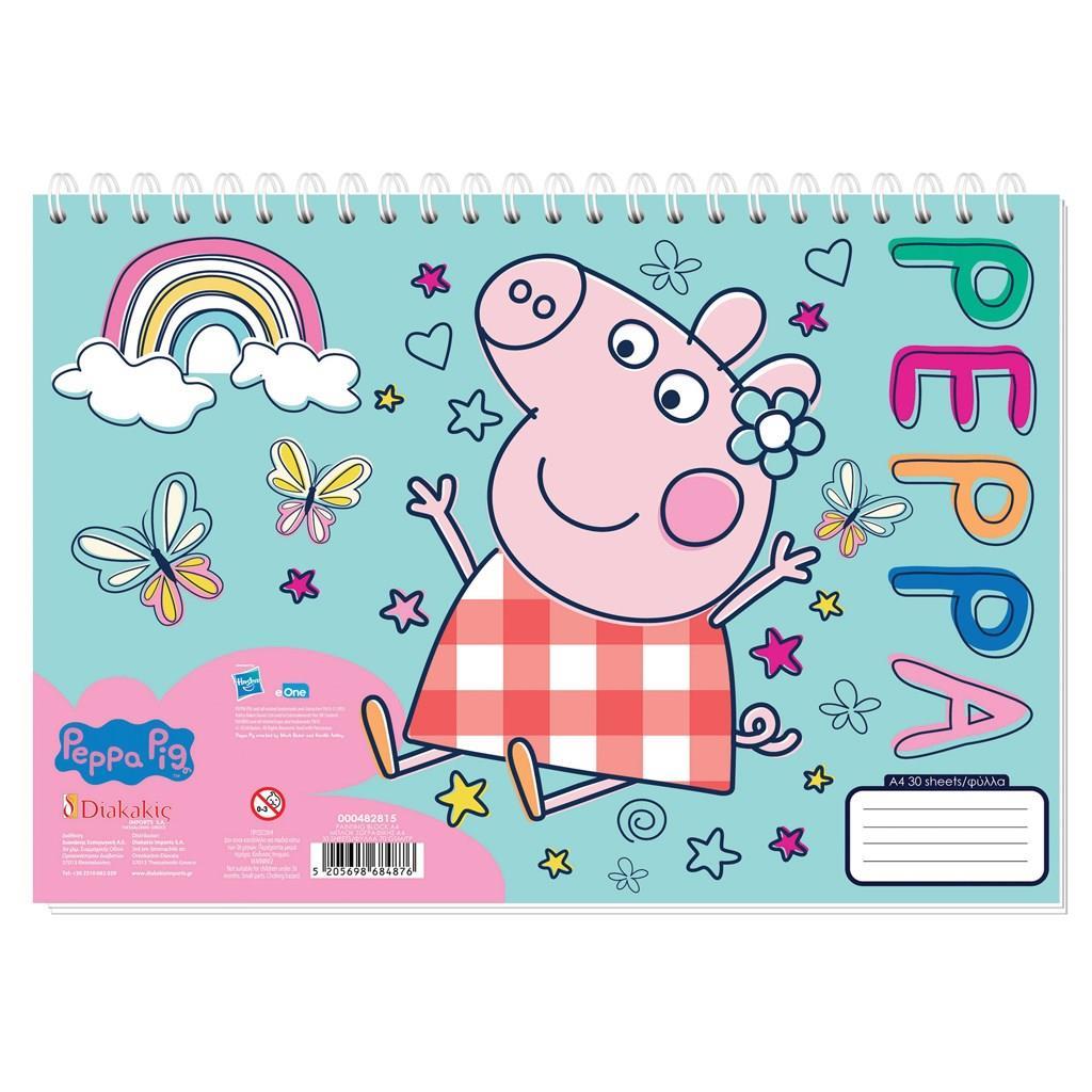 ΜΠΛΟΚ ΖΩΓΡΑΦ PEPPA PIG  Α4 30ΦΥΛ 2ΣΧ.