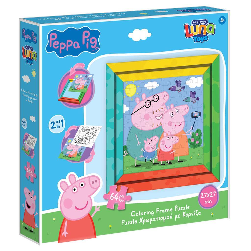 Παζλ Κορνίζα Peppa Pig Luna Toys 2 σε 1 Χρωματισμού 2 όψεων 64 Τμx. 27x27 εκ.