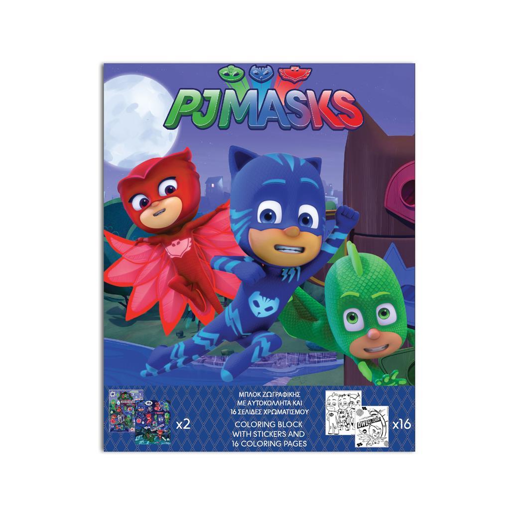 Βιβλίο Ζωγραφικής PJ Masks με 16 Σελ Χρωματισμού- 2 Σελ Αυτοκ 2 Σχέδια