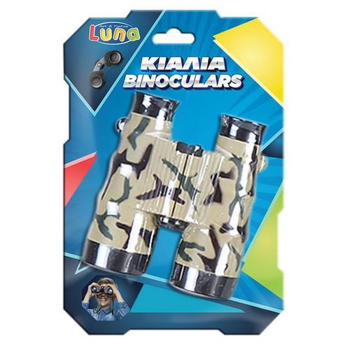 Κυάλια Luna Toys 26x18