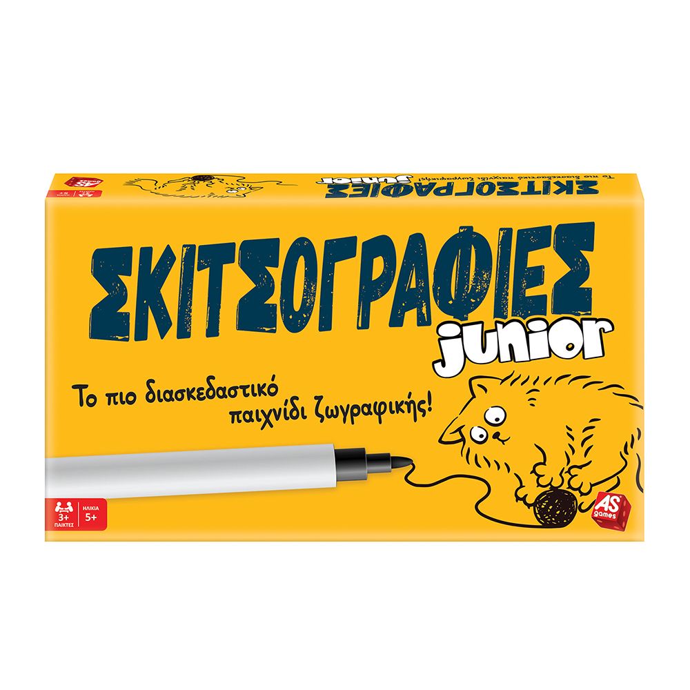 ΕΠΙΤΡΑΠΕΖΙΟ ΣΚΙΤΣΟΓΡΑΦΙΕΣ JUNIOR