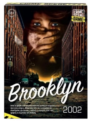 ΕΠΙΤΡΑΠΕΖΙΟ CRIME SCENE BROOKLYN 2002