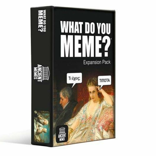 ΕΠΙΤΡΑΠΕΖΙΟ WHAT DO YOU MEME ANCIENT MEMES (EXPANSION PACK)