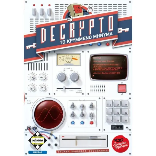 DECRYPTO - ΚΑ113032