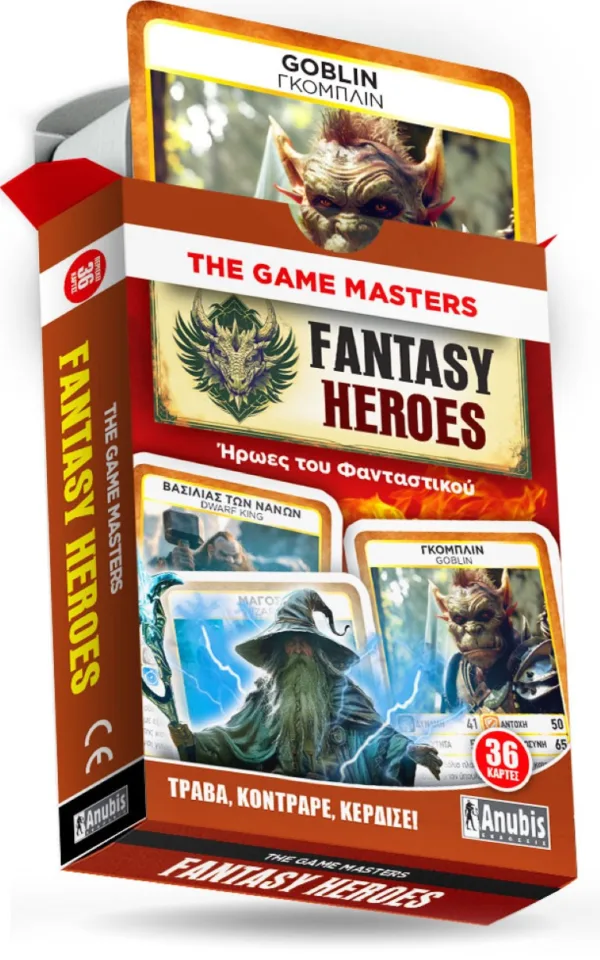 THE GAME MASTERS : FANTASY HEROES