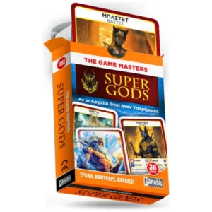 THE GAME MASTERS : SUPERGODS