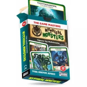 THE GAME MASTERS : MYTHICAL MONSTERS