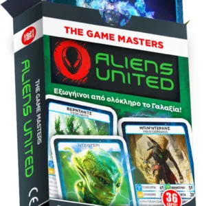 THE GAME MASTERS : ALIENS UNITED