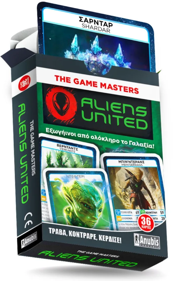 THE GAME MASTERS : ALIENS UNITED