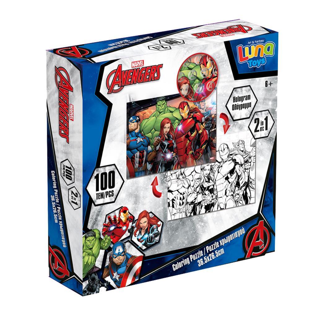 Παζλ Χρωματισμού 2 Όψεων Avengers Luna Toys 100 Τμχ. 49x36 εκ.