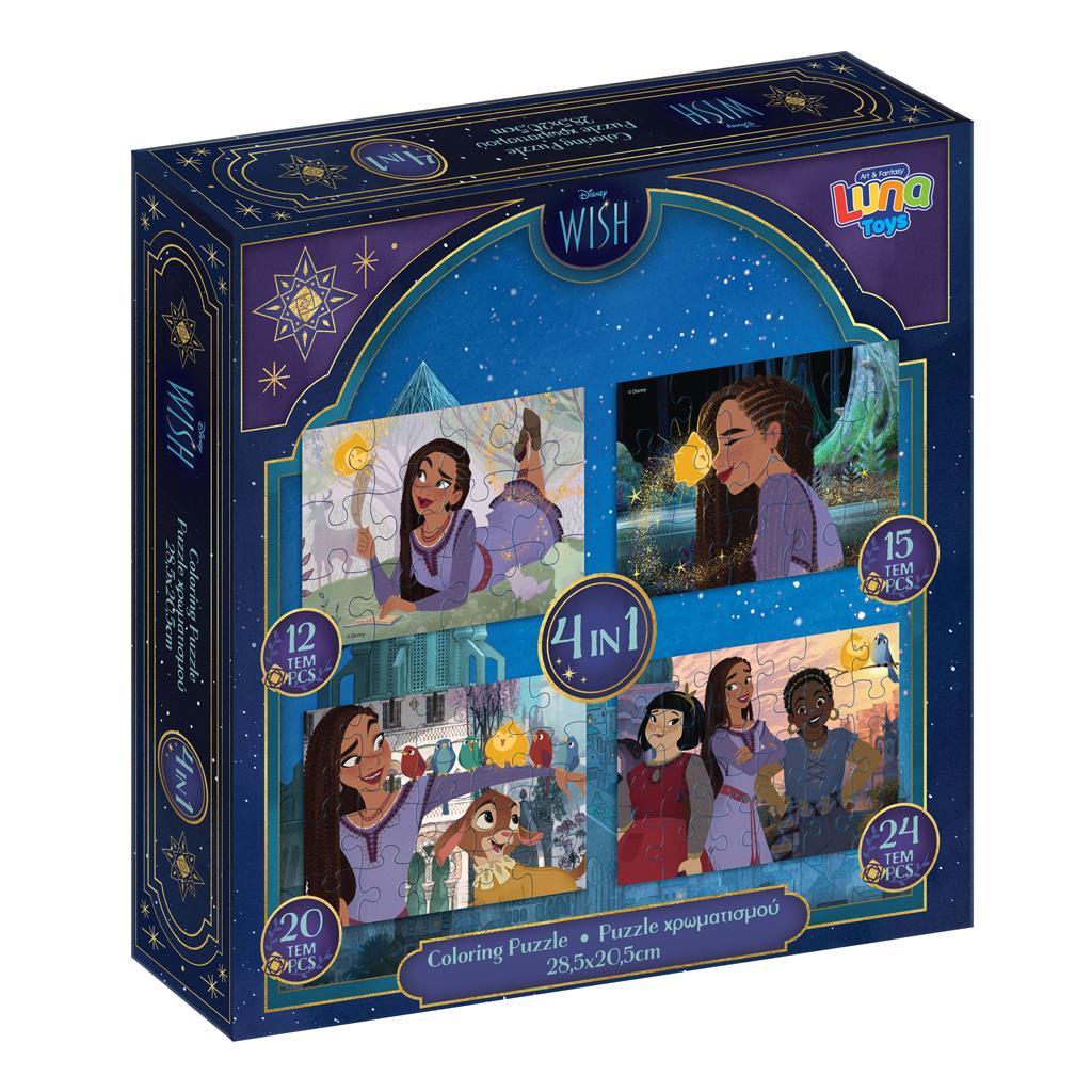 Παζλ 4 Σε 1 Disney Wish Luna Toys 71 Τμx. 28x6x27