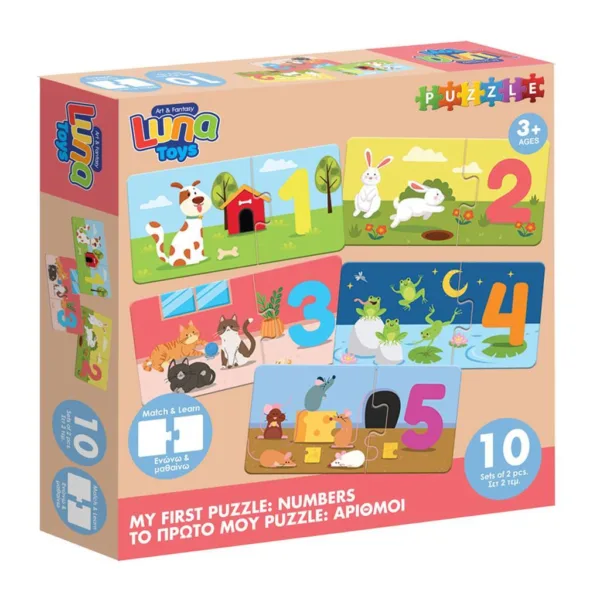 Παζλ Παίζω και Μαθαίνω Αριθμοί Luna Toys 20 Τμχ. 25x5x25 εκ.