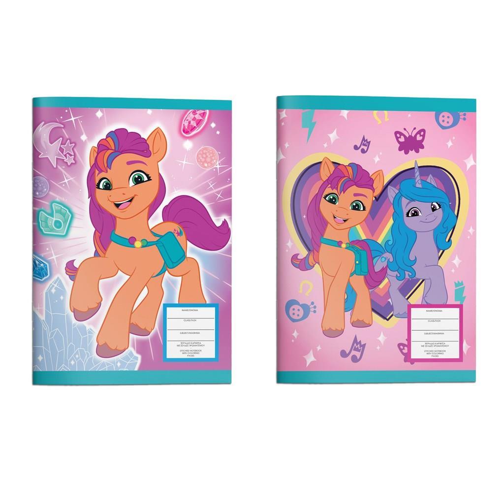 ΤΕΤΡΑΔΙΟ ΚΑΡΦΙΤΣΑ 17Χ25  MY LITTLE PONY 40Φ 2ΣΧ.