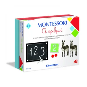 MONTESSORI: ΟΙ ΑΡΙΘΜΟΙ