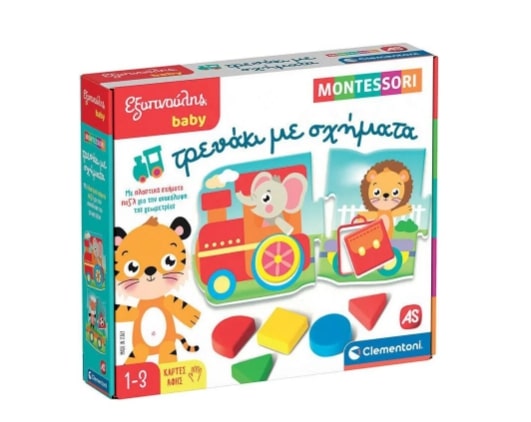 ΕΞΥΠΝΟΥΛΗΣ BABY MONTESSORI: ΤΡΕΝΑΚΙ ΜΕ ΣΧΗΜΑΤΑ - ΤΡΕΝΑΚΙ ΜΕ ΣΧΗΜΑΤΑ