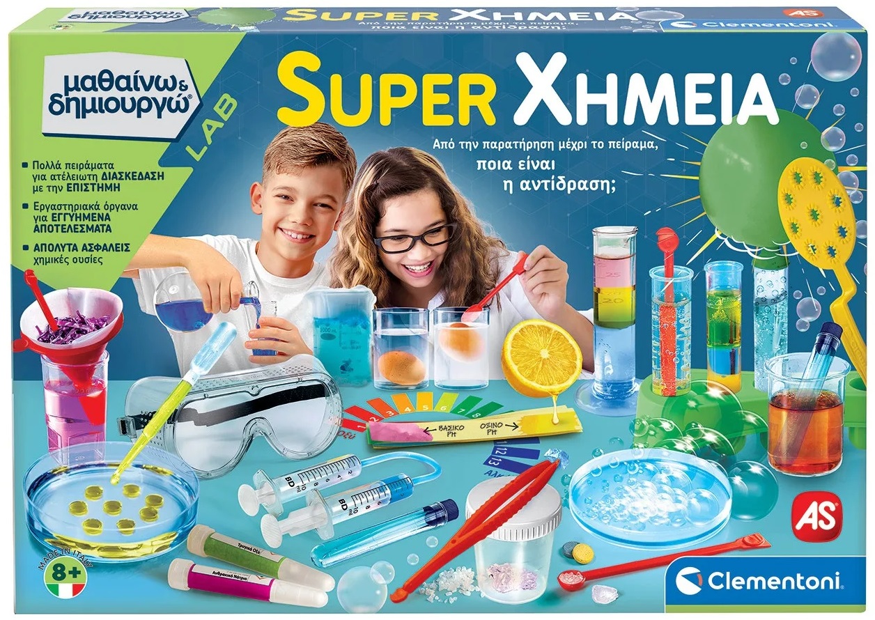 ΜΑΘΑΙΝΩ   ΔΗΜΙΟΥΡΓΩ: SUPER ΧΗΜΕΙΑ