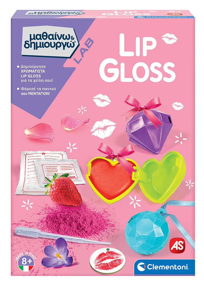 ΜΑΘΑΙΝΩ   ΔΗΜΙΟΥΡΓΩ: LIP GLOSS