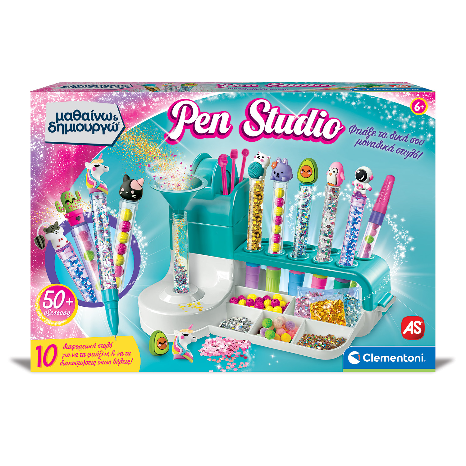 ΜΑΘΑΙΝΩ   ΔΗΜΙΟΥΡΓΩ: PEN STUDIO