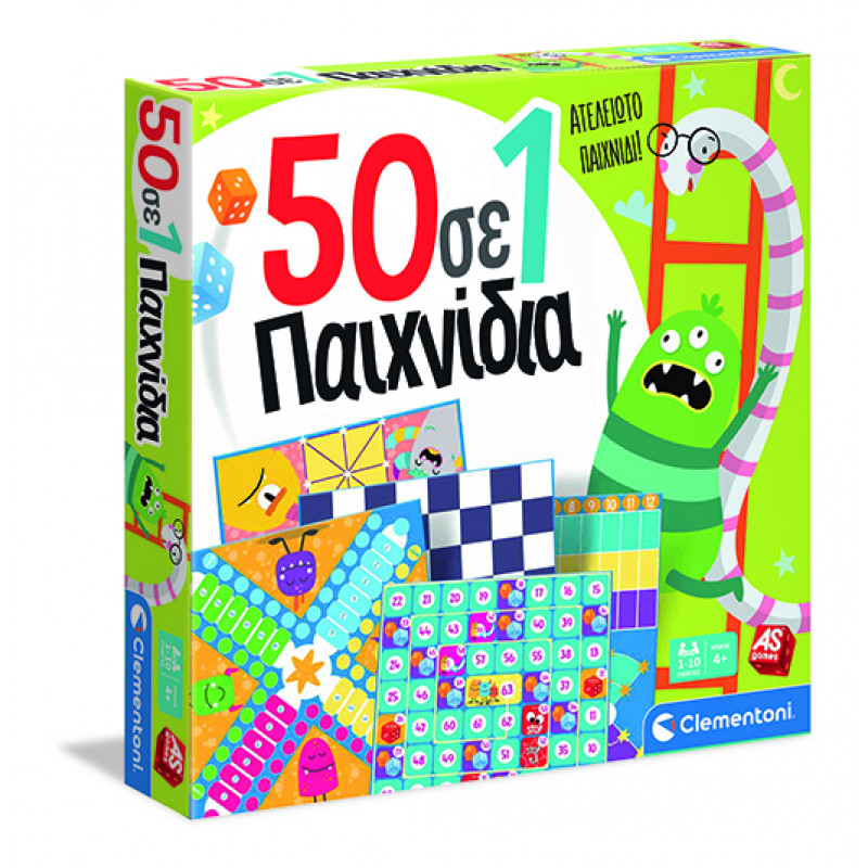 ΕΠΙΤΡΑΠΕΖΙΟ 50 ΣΕ 1