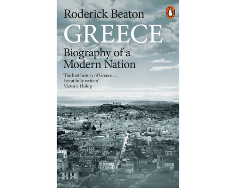 : GREECE: BIOGRAPHY OF A MODERN NATION PB