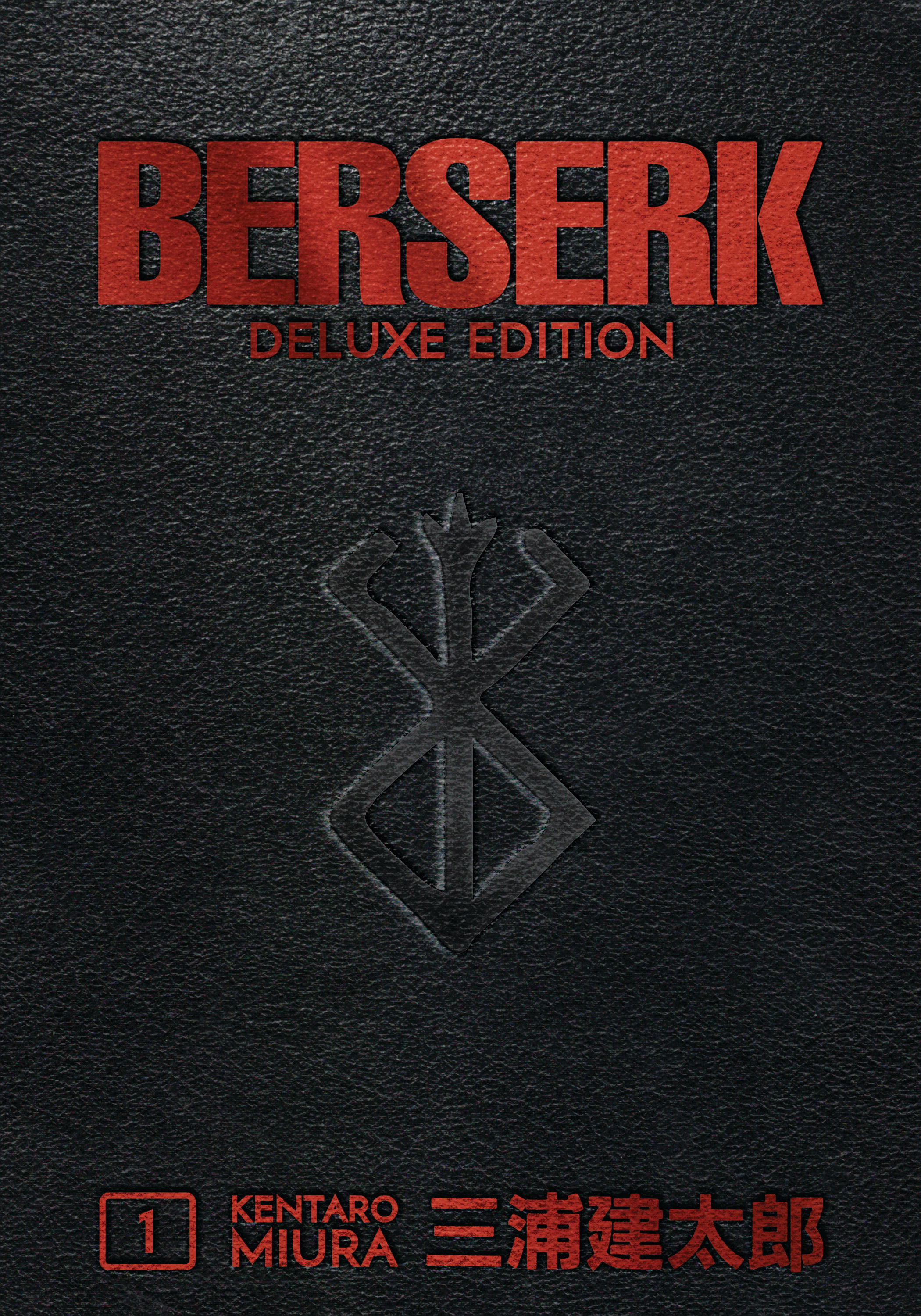 BERSERK DELUXE VOLUME 1