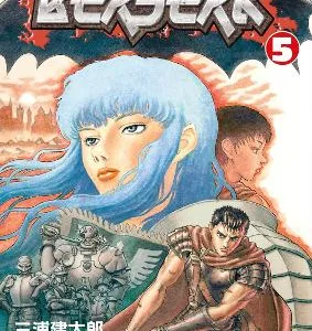 BERSERK VOLUME 5