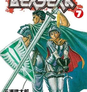 BERSERK VOLUME 7