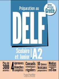 DELF SCOLAIRE   JUNIOR A2 (ECRIT ET ORAL) METHODE (+ DVD-ROM) POUR LA GRECE