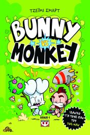 BUNNY VS MONKEY