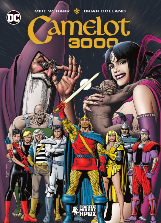 CAMELOT 3000