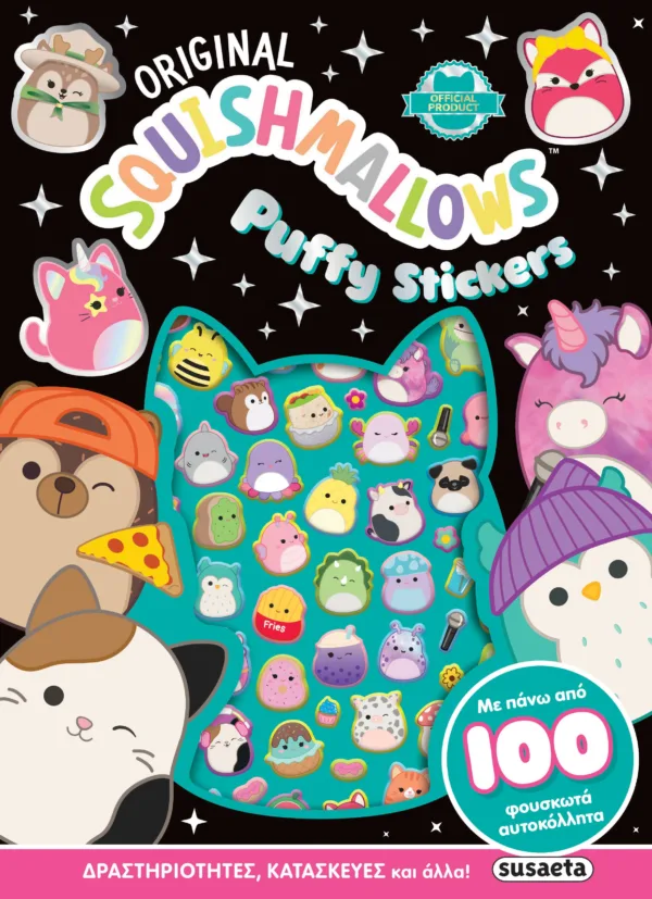 SQUISHMALLOWS - PUFFY STICKERS