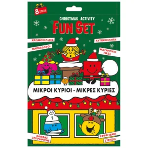 CHRISTMAS ACTIVITY FUN SET: ΜΙΚΡΟΙ ΚΥΡΙΟΙ ΜΙΚΡΕΣ ΚΥΡΙΕΣ