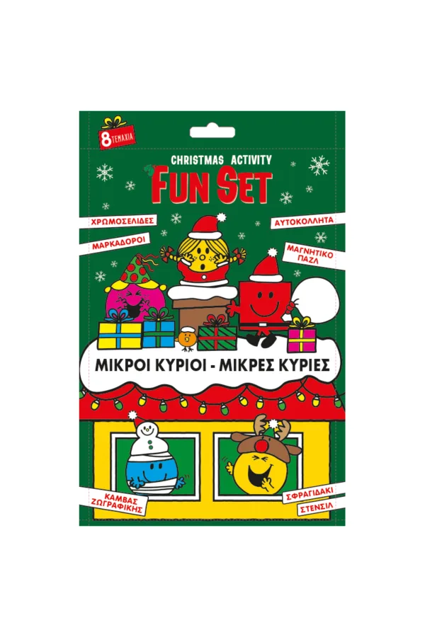 CHRISTMAS ACTIVITY FUN SET: ΜΙΚΡΟΙ ΚΥΡΙΟΙ ΜΙΚΡΕΣ ΚΥΡΙΕΣ