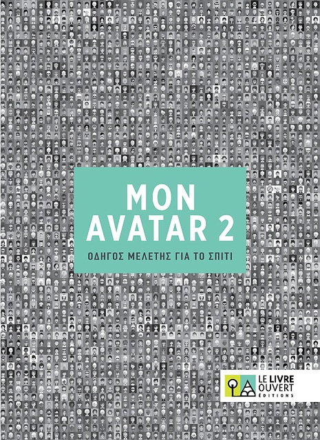 AVATAR 2 A2 COMPAGNON