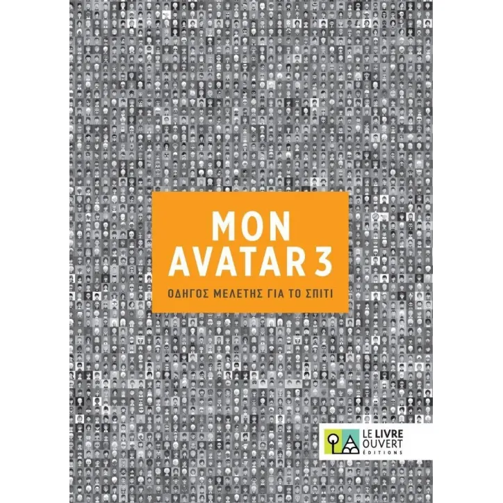 AVATAR 3 B1 COMPAGNON