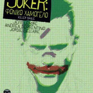 JOKER: ΦΟΝΙΚΟ ΧΑΜΟΓΕΛΟ