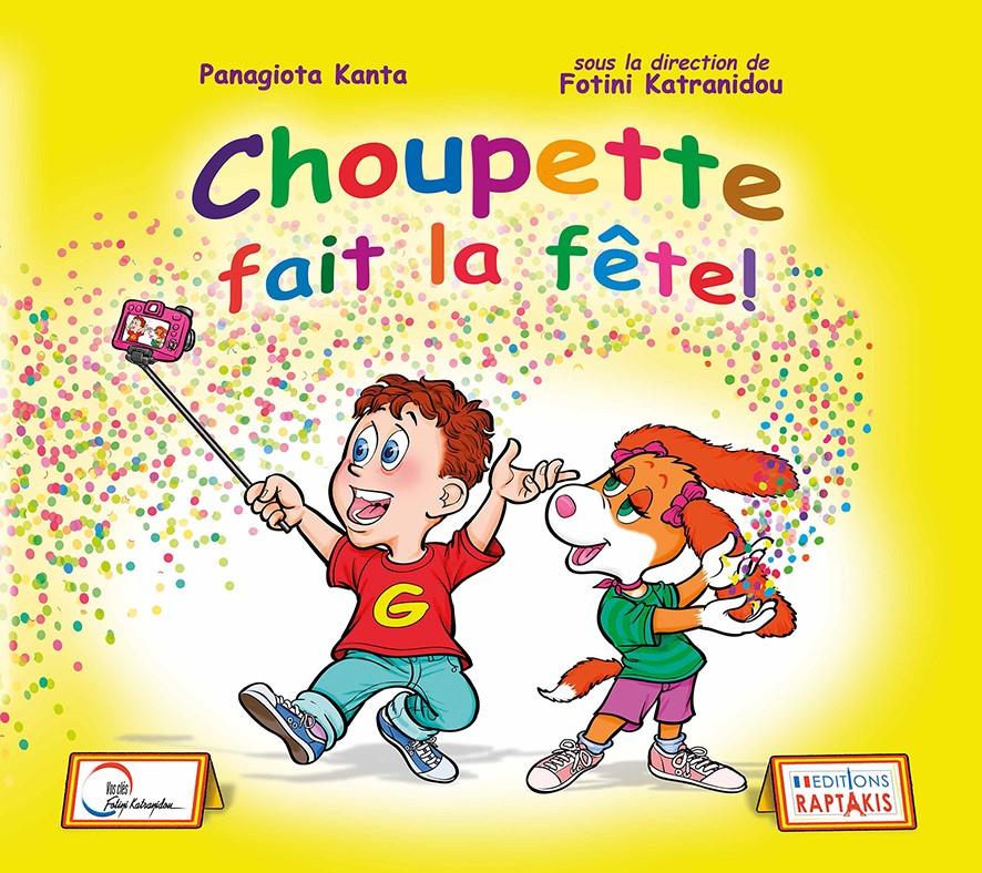 CHOUPETTE FAIT LA FETE! METHODE