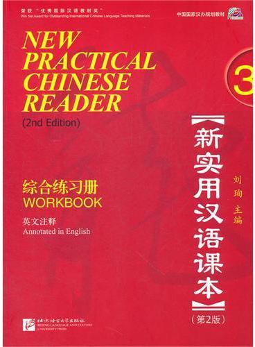 NEW PRACTICAL CHINESE READER 3 WB 2ND ED