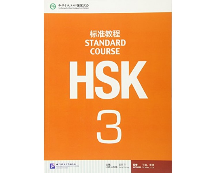 HSK STANDARD COURSE 3 - TEXTBOOK