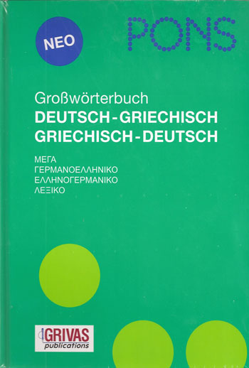 PONS GROSSWOERTERBUCH HC