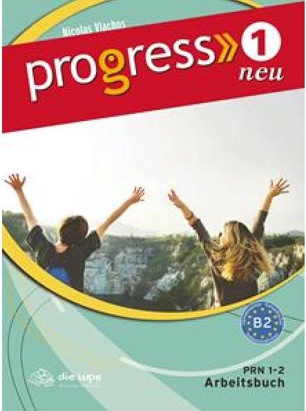 PROGRESS 1 ARBEITSBUCH NEU