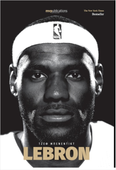 LEBRON