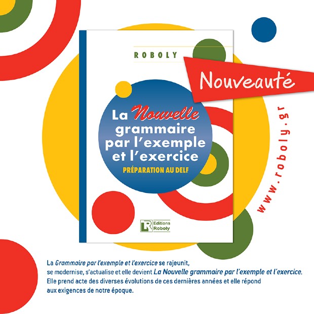 LA NOUVELLE GRAMMAIRE PAR LEXAMPLE ET LEXERCICE METHODE