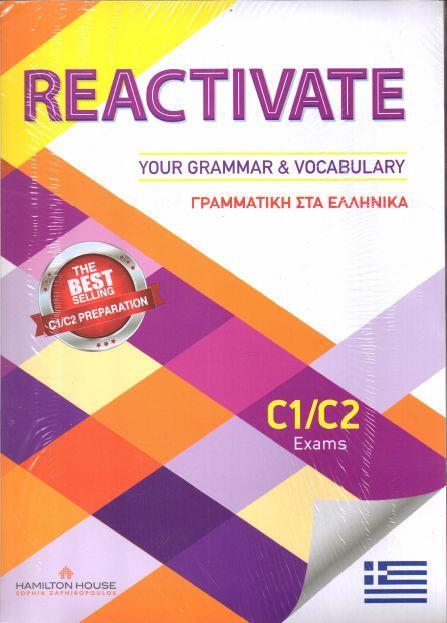 REACTIVATE YOUR GRAMMAR   VOCABULARY C1 + C2 SB ΜΕ ΕΛΛΗΝΙΚΗ ΓΡΑΜΜΑΤΙΚΗ