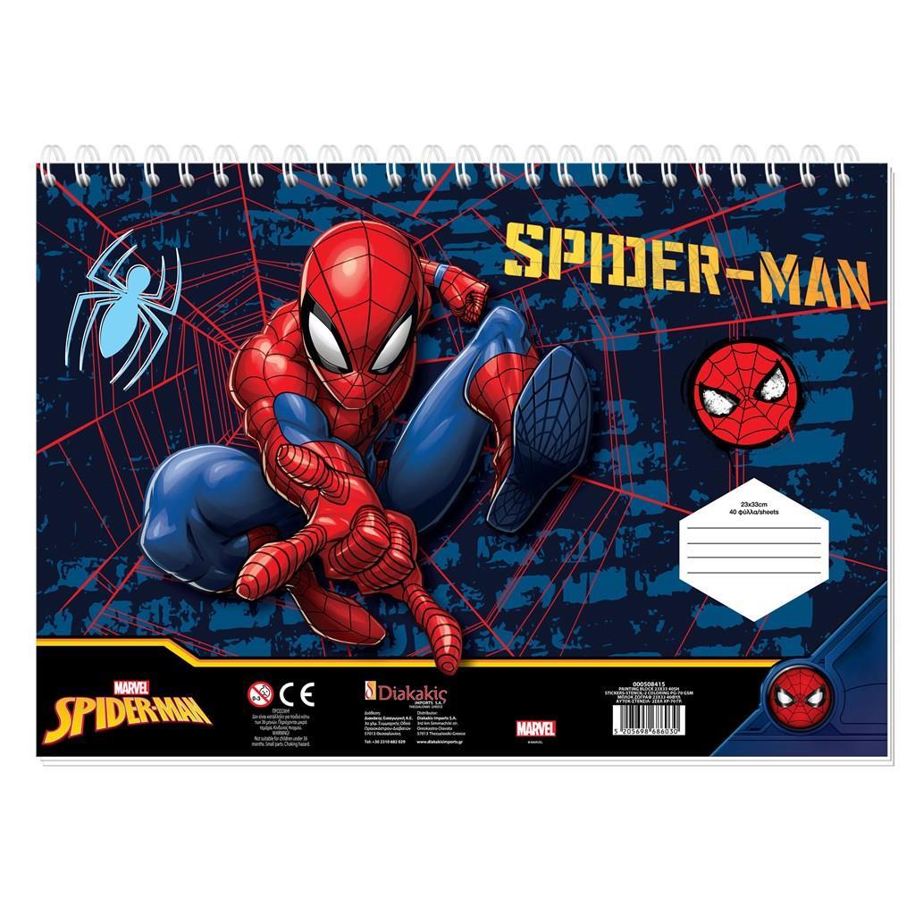 ΜΠΛΟΚ ΖΩΓΡΑΦ SPIDERMAN 23X33 40ΦΥΛ  ΑΥΤΟΚ-ΣΤΕΝΣΙΛ- 2ΣΕΛ ΧΡ  2ΣΧ.